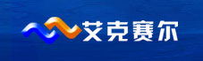 无锡艾克赛尔栅栏有限公司